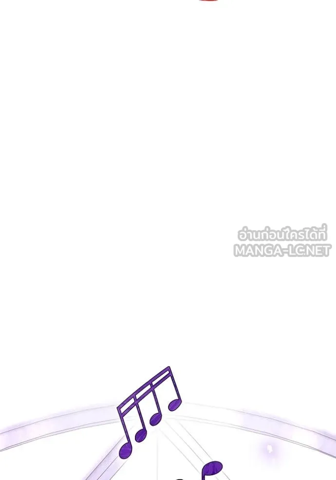 ฮันเตอร์สกิลโกง ตอนที่ 72 รูปที่ 50