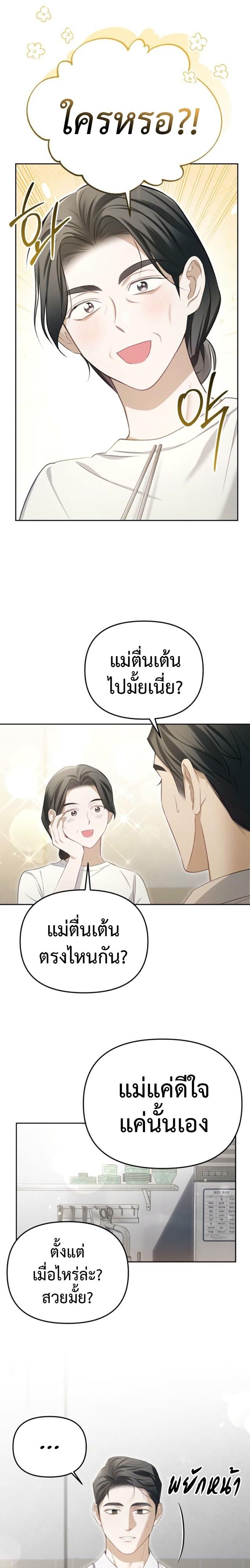 Manga-lc-com อ่านมังงะ อ่านการ์ตูน ออนไลน์ ฟรี I’d Rather Live as a Villain – ฉันยอมมีชีวิตอยู่เป็นตัวร้ายเสียยังดีกว่า ตอนที่ 1 2 3 4 5 6 7 8 9 10 11 12 13 14 ฟรี ไม่มีโฆษณา Manga-lc - อ่าน มังงะ อ่าน การ์ตูน ออนไลน์ อ่านมังงะ ฟรี