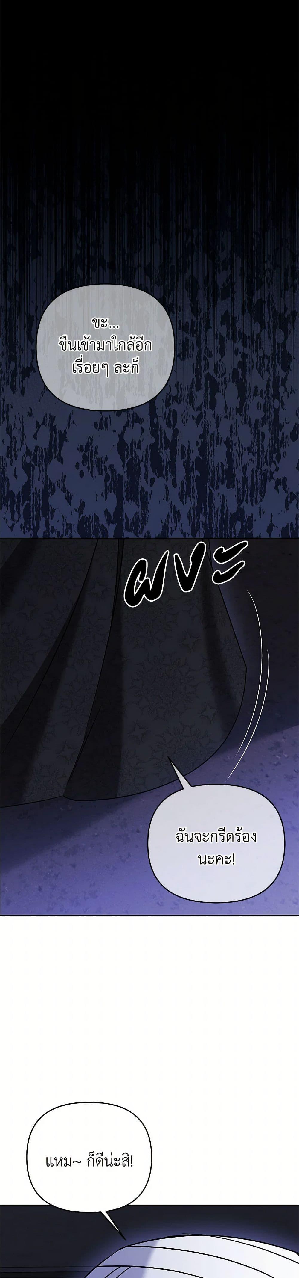 Manga-lc-com อ่านมังงะ อ่านการ์ตูน ออนไลน์ ฟรี In This Life, I Will Survive Until the End ตอนที่ 1 2 3 4 5 6 7 8 9 10 11 12 13 14 ฟรี ไม่มีโฆษณา Manga-lc - อ่าน มังงะ อ่าน การ์ตูน ออนไลน์ อ่านมังงะ ฟรี