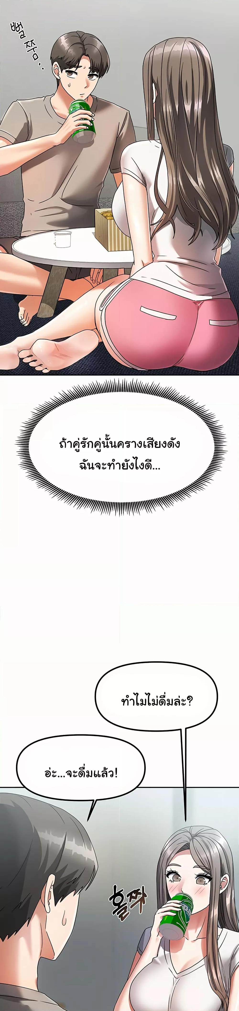 Doujin-Lc- อ่าน โดจิน มังฮวา เกาหลี ญี่ปุ่น จีน แปลไทย Living With Two Households ตอนที่ 1 2 3 4 5 6 7 8 9 10 11 12 13 14 ฟรี ไม่มีโฆษณา อ่าน โดจิน Manhwa เกาหลี ญี่ปุ่น จีน เรามีครบ คัดมาให้เน้นๆ โดจิน 18+ รับประกันความฟินโดย  Doujin Lc