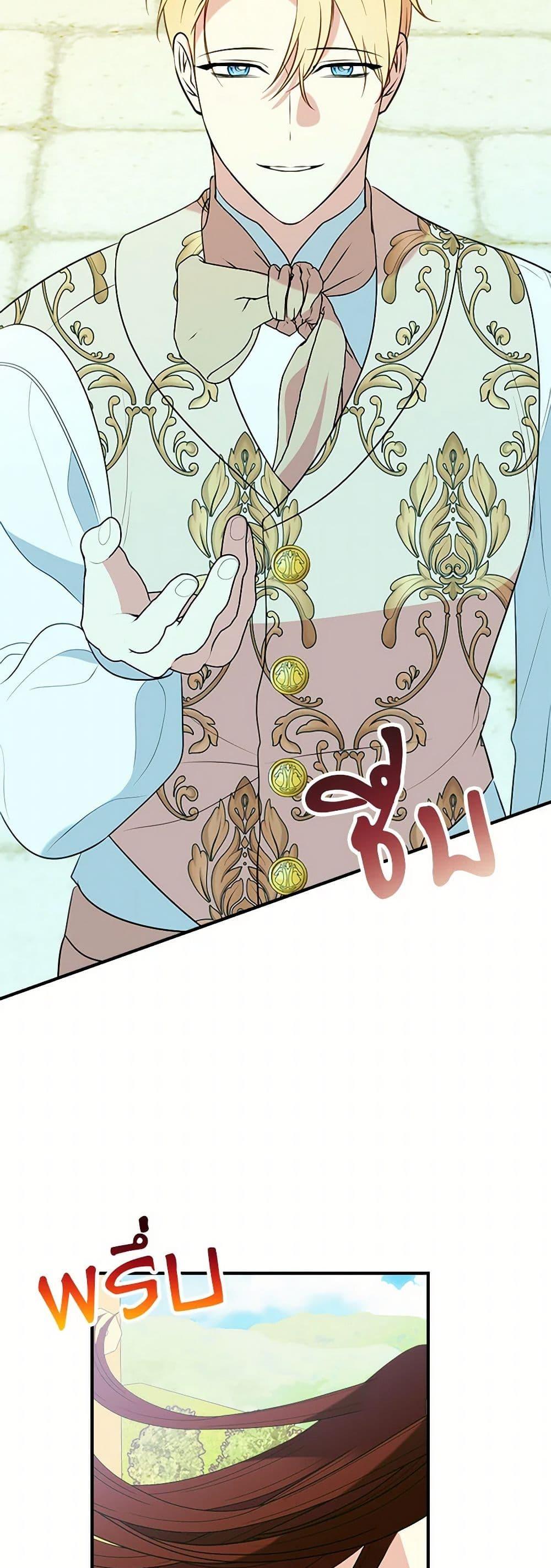 Manga-lc-com อ่านมังงะ อ่านการ์ตูน ออนไลน์ ฟรี The Raven Duchess ตอนที่ 1 2 3 4 5 6 7 8 9 10 11 12 13 14 ฟรี ไม่มีโฆษณา Manga-lc - อ่าน มังงะ อ่าน การ์ตูน ออนไลน์ อ่านมังงะ ฟรี