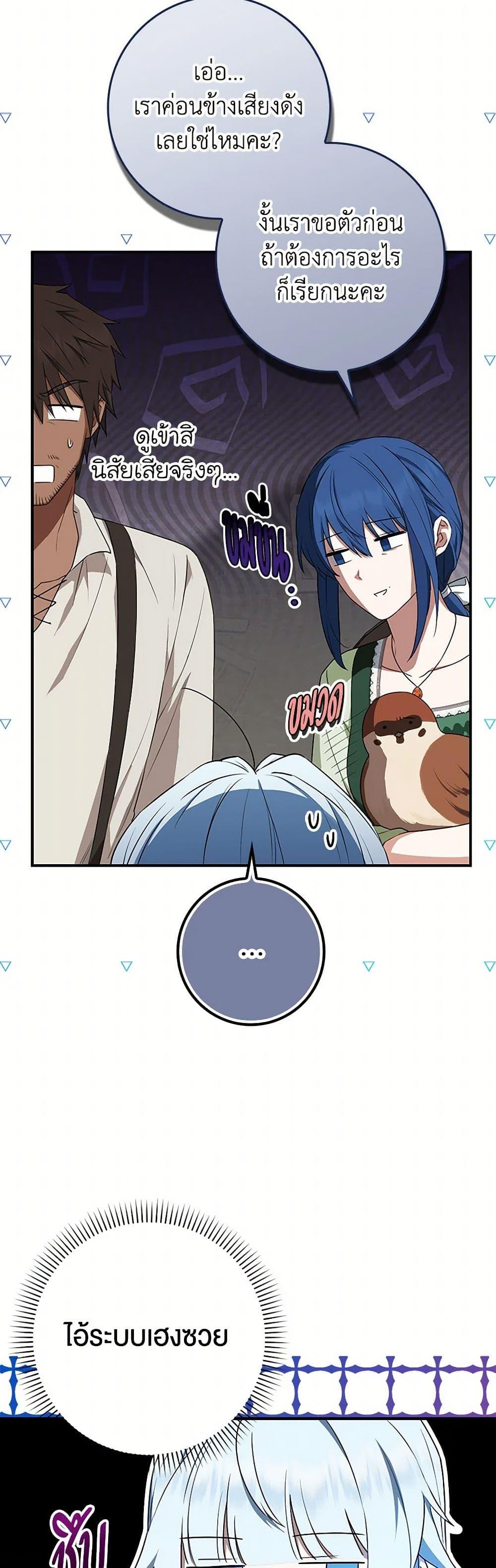 Manga-lc-com อ่านมังงะ อ่านการ์ตูน ออนไลน์ ฟรี The Countdown of My Death Is Spamming My Status Window ตอนที่ 1 2 3 4 5 6 7 8 9 10 11 12 13 14 ฟรี ไม่มีโฆษณา Manga-lc - อ่าน มังงะ อ่าน การ์ตูน ออนไลน์ อ่านมังงะ ฟรี