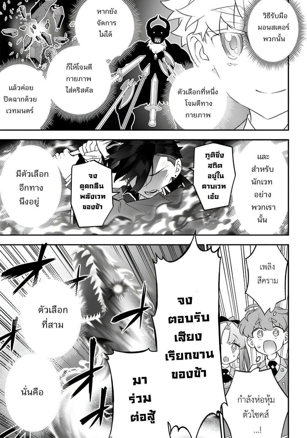 Manga-lc-com อ่านมังงะ อ่านการ์ตูน ออนไลน์ ฟรี Sekai ni Hitori, Zenzokusei Mahou no Tsukaite ตอนที่ 1 2 3 4 5 6 7 8 9 10 11 12 13 14 ฟรี ไม่มีโฆษณา Manga-lc - อ่าน มังงะ อ่าน การ์ตูน ออนไลน์ อ่านมังงะ ฟรี