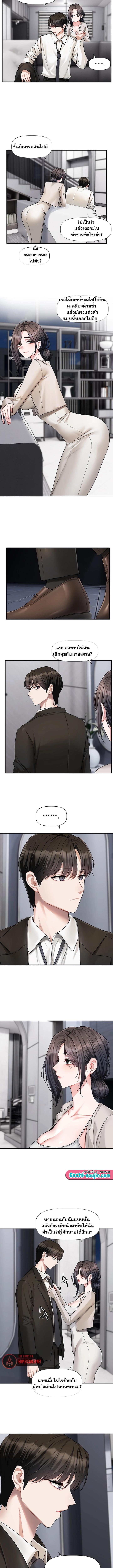 Doujin-Lc- อ่าน โดจิน มังฮวา เกาหลี ญี่ปุ่น จีน แปลไทย Love Quest ตอนที่ 1 2 3 4 5 6 7 8 9 10 11 12 13 14 ฟรี ไม่มีโฆษณา อ่าน โดจิน Manhwa เกาหลี ญี่ปุ่น จีน เรามีครบ คัดมาให้เน้นๆ โดจิน 18+ รับประกันความฟินโดย  Doujin Lc