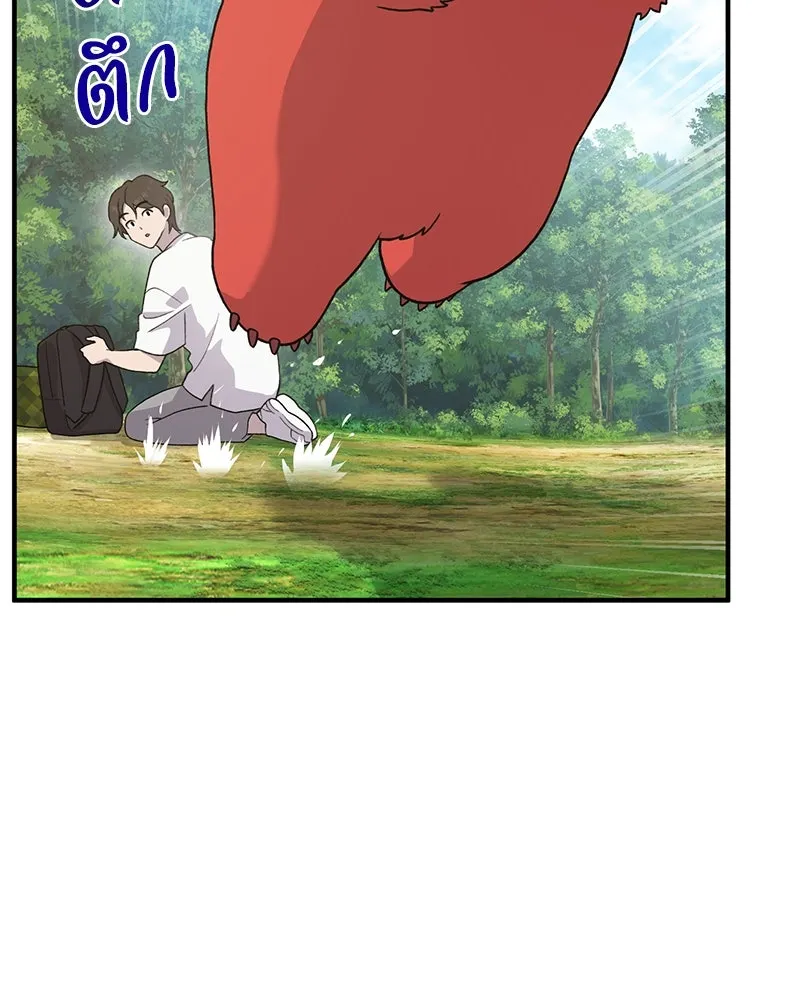 ปลูกผักพิชิตหอคอย ตอนที่ 27 รูปที่ 136