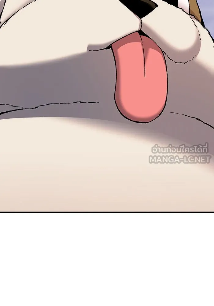 ยอดคนเลเวลทะลุ ตอนที่ 10 เหตุการณ์ไม่คาดคิด (2) รูปที่ 120