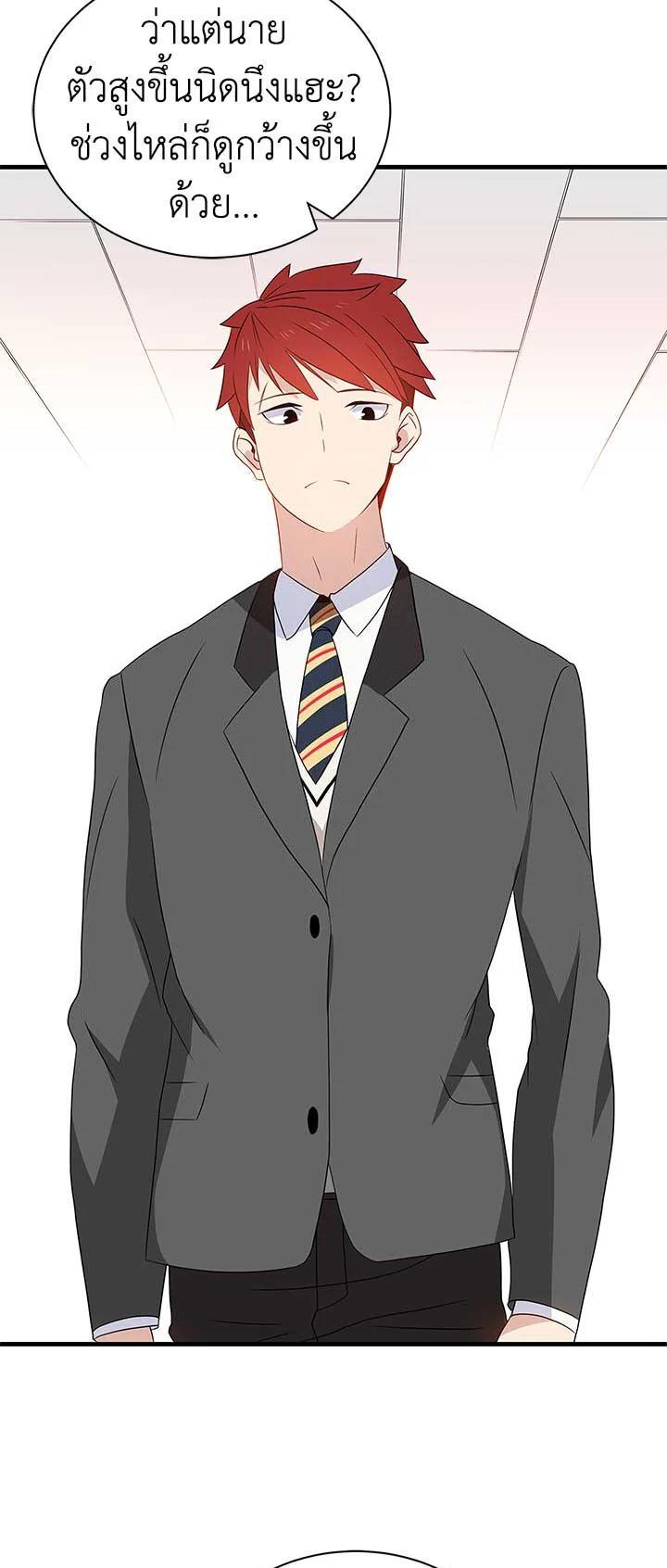 Manga-lc-com อ่านมังงะ อ่านการ์ตูน ออนไลน์ ฟรี The Descent of the Demonic Master ตอนที่ 1 2 3 4 5 6 7 8 9 10 11 12 13 14 ฟรี ไม่มีโฆษณา Manga-lc - อ่าน มังงะ อ่าน การ์ตูน ออนไลน์ อ่านมังงะ ฟรี