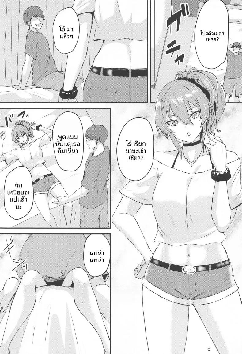 Doujin-Lc- อ่าน โดจิน มังฮวา เกาหลี ญี่ปุ่น จีน แปลไทย สาวเเกลเท่านี้พอรึเปล่า (Demio) (THE IDOLM@STER CINDERELLA GIRLS) ตอนที่ 1 2 3 4 5 6 7 8 9 10 11 12 13 14 ฟรี ไม่มีโฆษณา อ่าน โดจิน Manhwa เกาหลี ญี่ปุ่น จีน เรามีครบ คัดมาให้เน้นๆ โดจิน 18+ รับประกันความฟินโดย  Doujin Lc