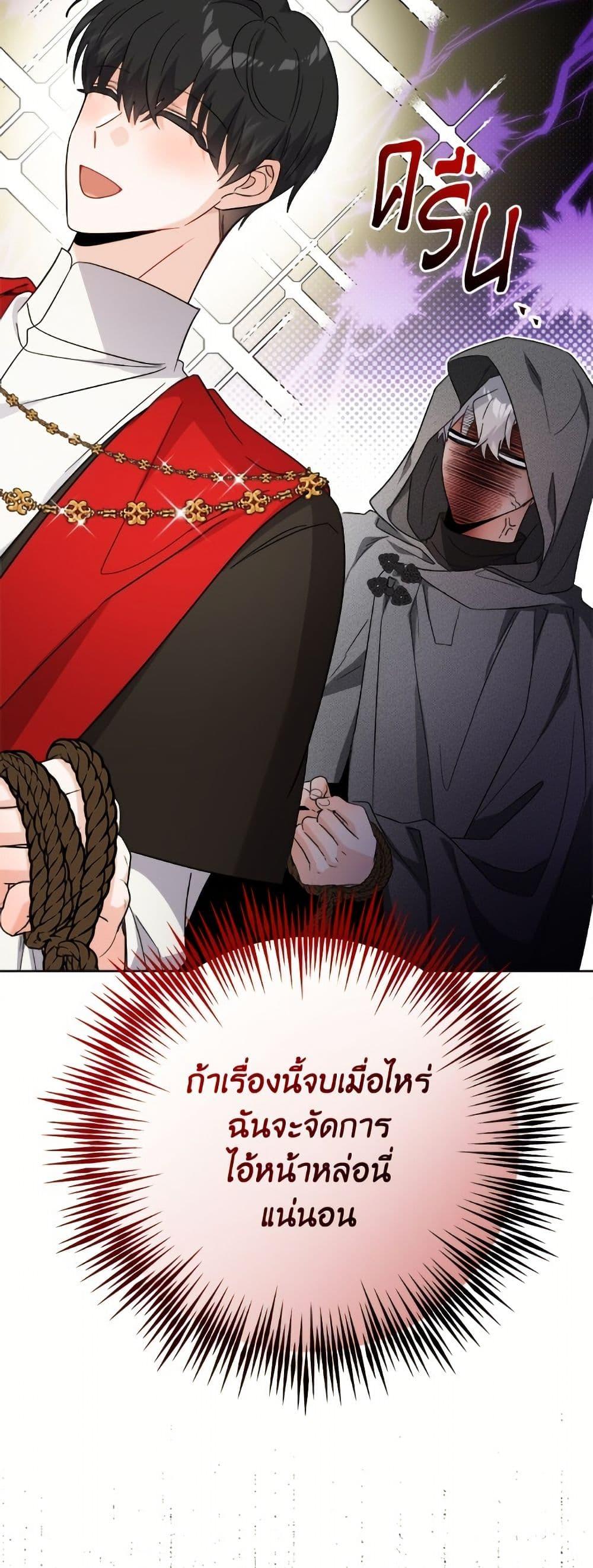 Manga-lc-com อ่านมังงะ อ่านการ์ตูน ออนไลน์ ฟรี The Male Lead is in Charge of the Successor ตอนที่ 1 2 3 4 5 6 7 8 9 10 11 12 13 14 ฟรี ไม่มีโฆษณา Manga-lc - อ่าน มังงะ อ่าน การ์ตูน ออนไลน์ อ่านมังงะ ฟรี