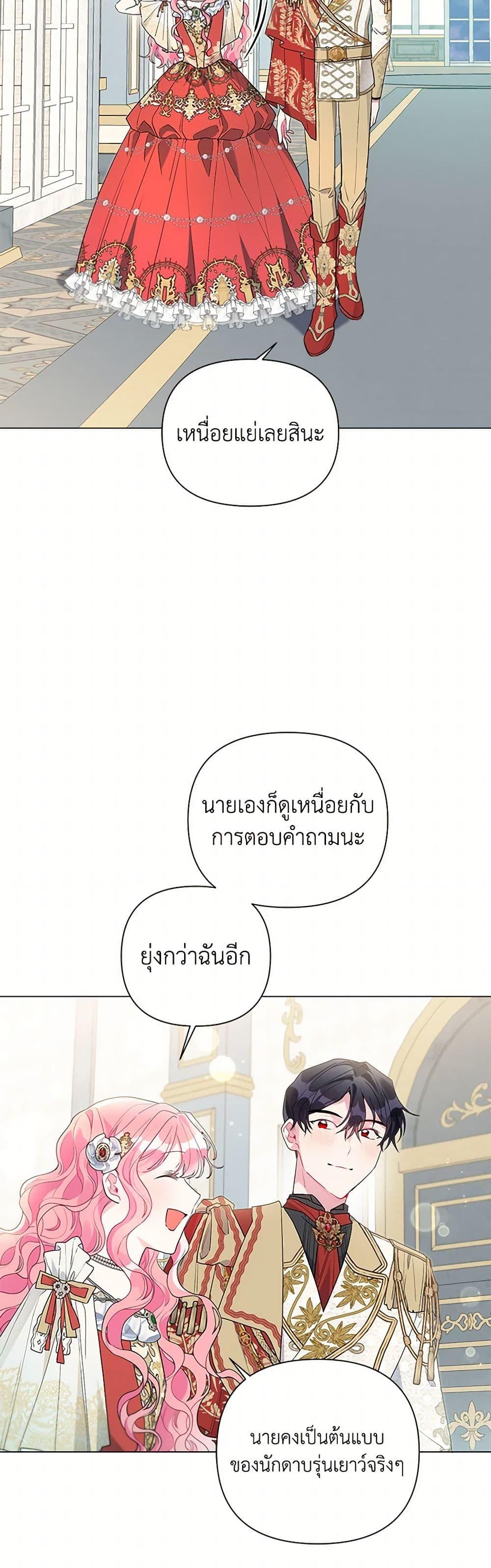 Manga-lc-com อ่านมังงะ อ่านการ์ตูน ออนไลน์ ฟรี The Archvillain’s Daughter-in-Law ตอนที่ 1 2 3 4 5 6 7 8 9 10 11 12 13 14 ฟรี ไม่มีโฆษณา Manga-lc - อ่าน มังงะ อ่าน การ์ตูน ออนไลน์ อ่านมังงะ ฟรี