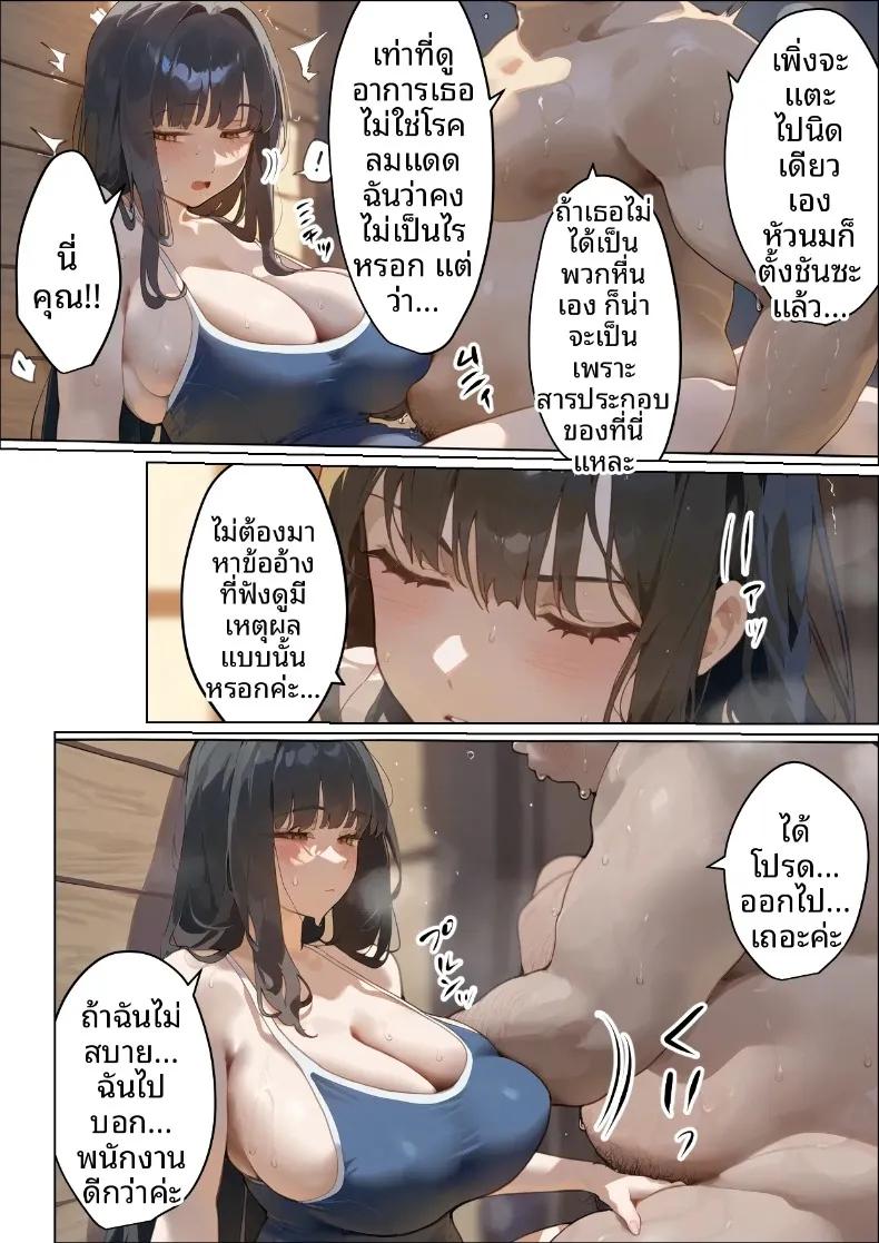 Doujin-Lc- อ่าน โดจิน มังฮวา เกาหลี ญี่ปุ่น จีน แปลไทย ประธานนักเรียนเเละเเม่ของเธอผู้ถูกล่อลวง (Netorareru Tamashigi no Itteki) (37) ตอนที่ 1 2 3 4 5 6 7 8 9 10 11 12 13 14 ฟรี ไม่มีโฆษณา อ่าน โดจิน Manhwa เกาหลี ญี่ปุ่น จีน เรามีครบ คัดมาให้เน้นๆ โดจิน 18+ รับประกันความฟินโดย  Doujin Lc