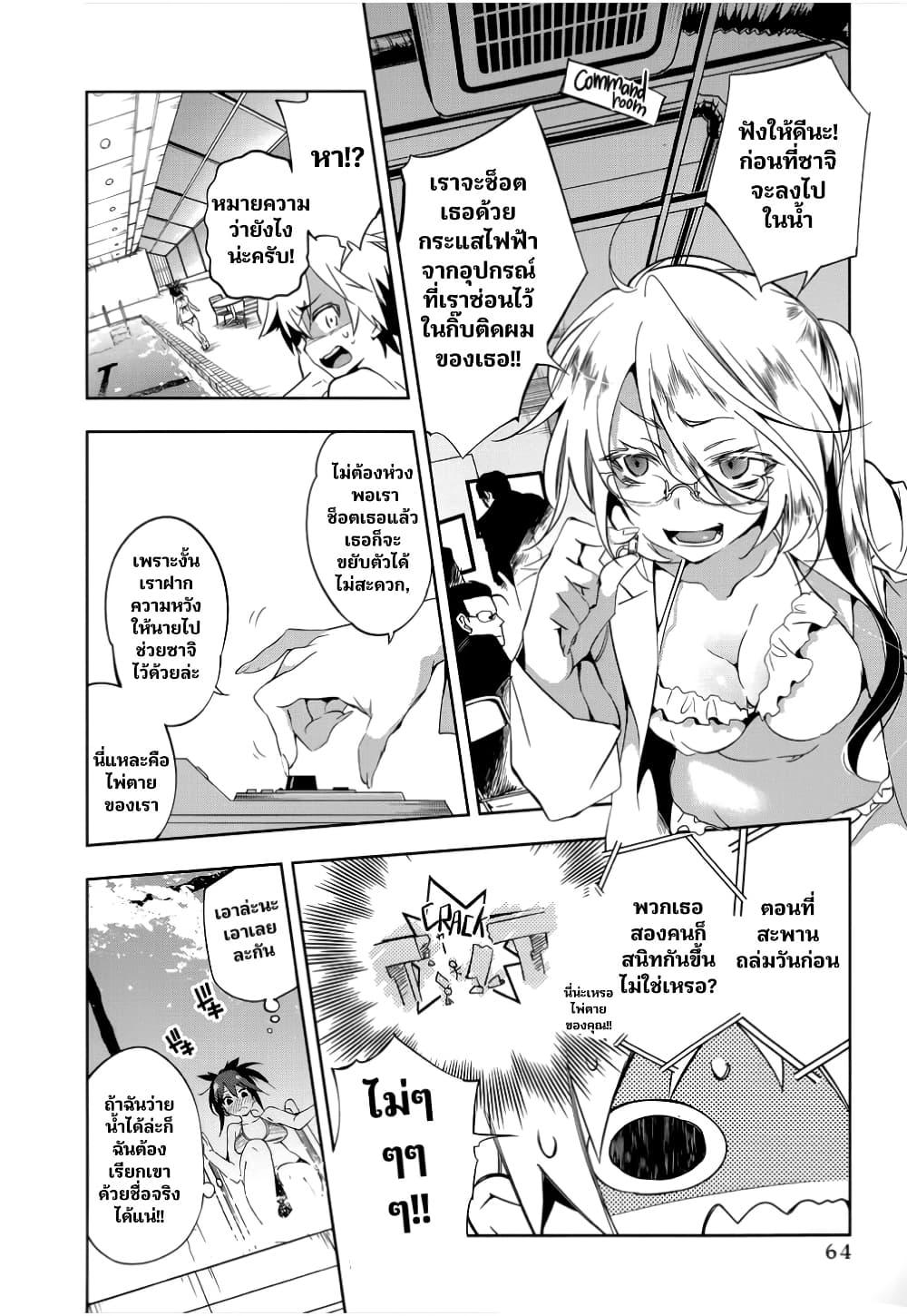 Manga-lc-com อ่านมังงะ อ่านการ์ตูน ออนไลน์ ฟรี Nejimage Factor ตอนที่ 1 2 3 4 5 6 7 8 9 10 11 12 13 14 ฟรี ไม่มีโฆษณา Manga-lc - อ่าน มังงะ อ่าน การ์ตูน ออนไลน์ อ่านมังงะ ฟรี