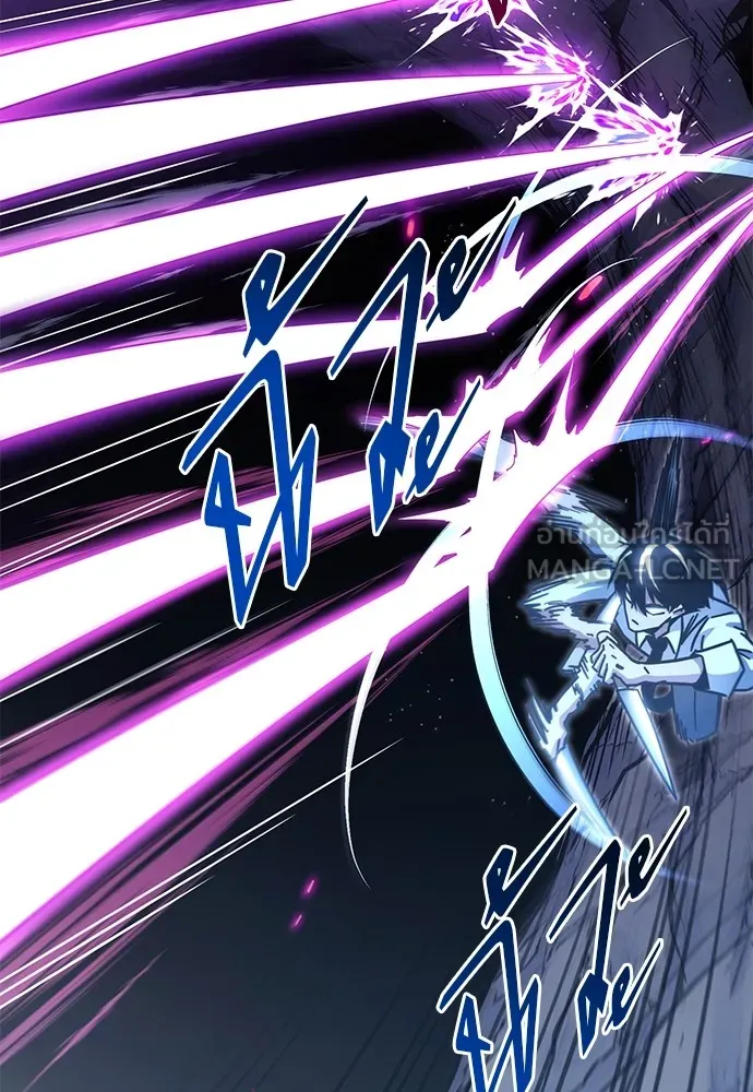 ชำแหละอะคาเดมีด้วยมีดแล่ปลา ตอนที่ 20 สอบกลางภาค (5) รูปที่ 111