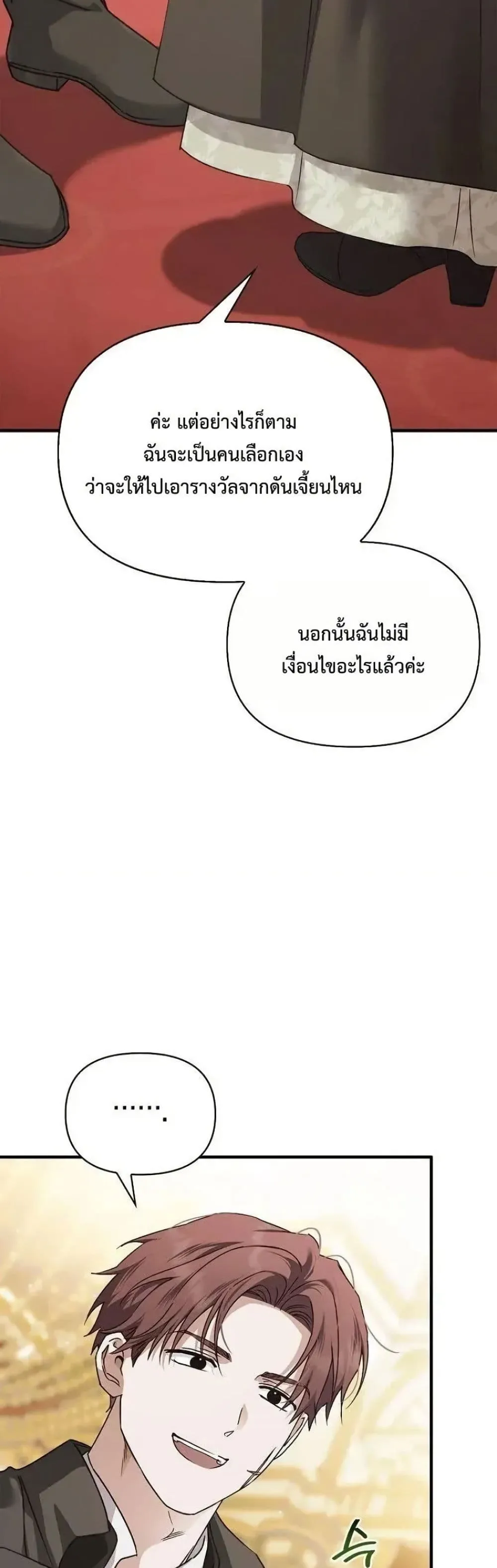 Manga-lc-com อ่านมังงะ อ่านการ์ตูน ออนไลน์ ฟรี My Husband Was Clearly a Paladin ตอนที่ 1 2 3 4 5 6 7 8 9 10 11 12 13 14 ฟรี ไม่มีโฆษณา Manga-lc - อ่าน มังงะ อ่าน การ์ตูน ออนไลน์ อ่านมังงะ ฟรี