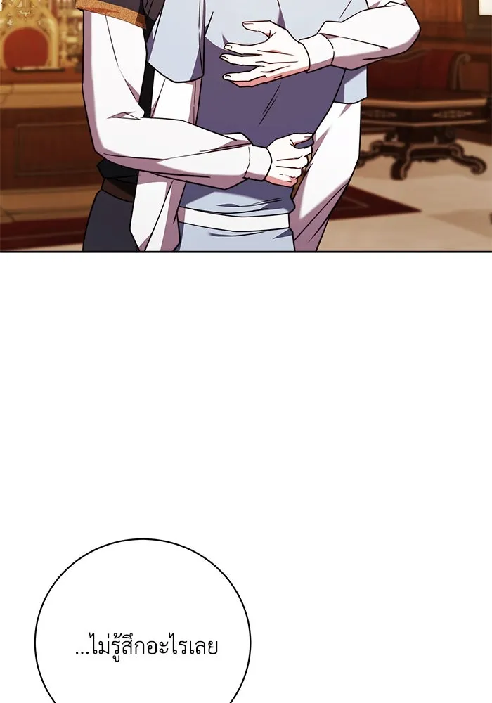 ย้อนเวลาพลิกชะตาทายาท ตอนที่ 56 รูปที่ 29