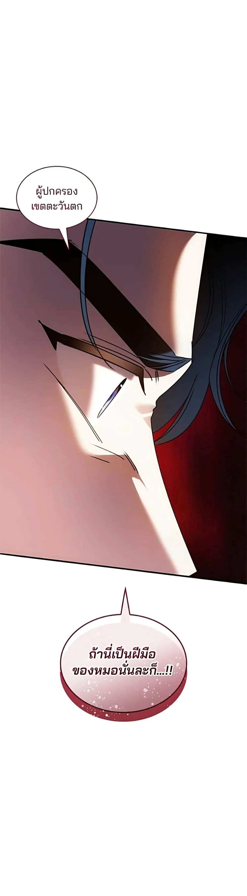 Manga-lc-com อ่านมังงะ อ่านการ์ตูน ออนไลน์ ฟรี Noble in Name, Vulgar at Heart – สตรีไร้รักแห่งตระกูลสูงศักด ตอนที่ 1 2 3 4 5 6 7 8 9 10 11 12 13 14 ฟรี ไม่มีโฆษณา Manga-lc - อ่าน มังงะ อ่าน การ์ตูน ออนไลน์ อ่านมังงะ ฟรี