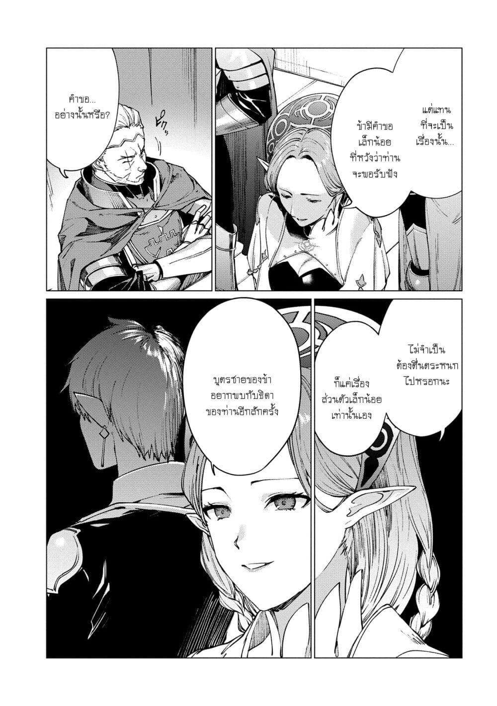 Manga-lc-com อ่านมังงะ อ่านการ์ตูน ออนไลน์ ฟรี Ore wa Subete wo “Parry” Suru ตอนที่ 1 2 3 4 5 6 7 8 9 10 11 12 13 14 ฟรี ไม่มีโฆษณา Manga-lc - อ่าน มังงะ อ่าน การ์ตูน ออนไลน์ อ่านมังงะ ฟรี