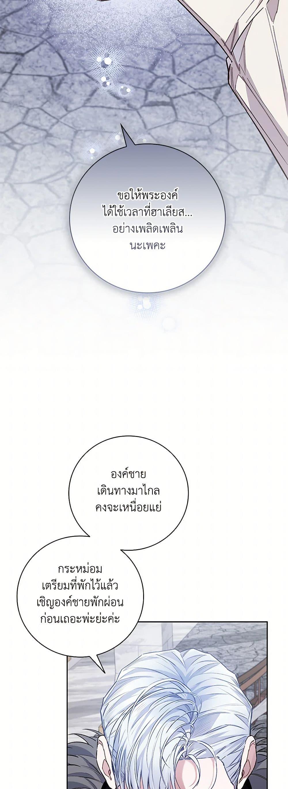 Manga-lc-com อ่านมังงะ อ่านการ์ตูน ออนไลน์ ฟรี Your Enemy in Your Past Life Was Your Father ตอนที่ 1 2 3 4 5 6 7 8 9 10 11 12 13 14 ฟรี ไม่มีโฆษณา Manga-lc - อ่าน มังงะ อ่าน การ์ตูน ออนไลน์ อ่านมังงะ ฟรี