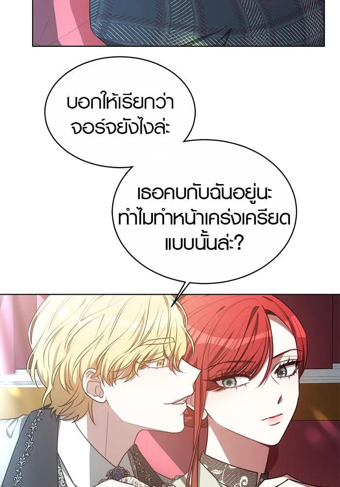 เหตุผลที่ฉันนอกใจ ตอนที่ 11 รูปที่ 65