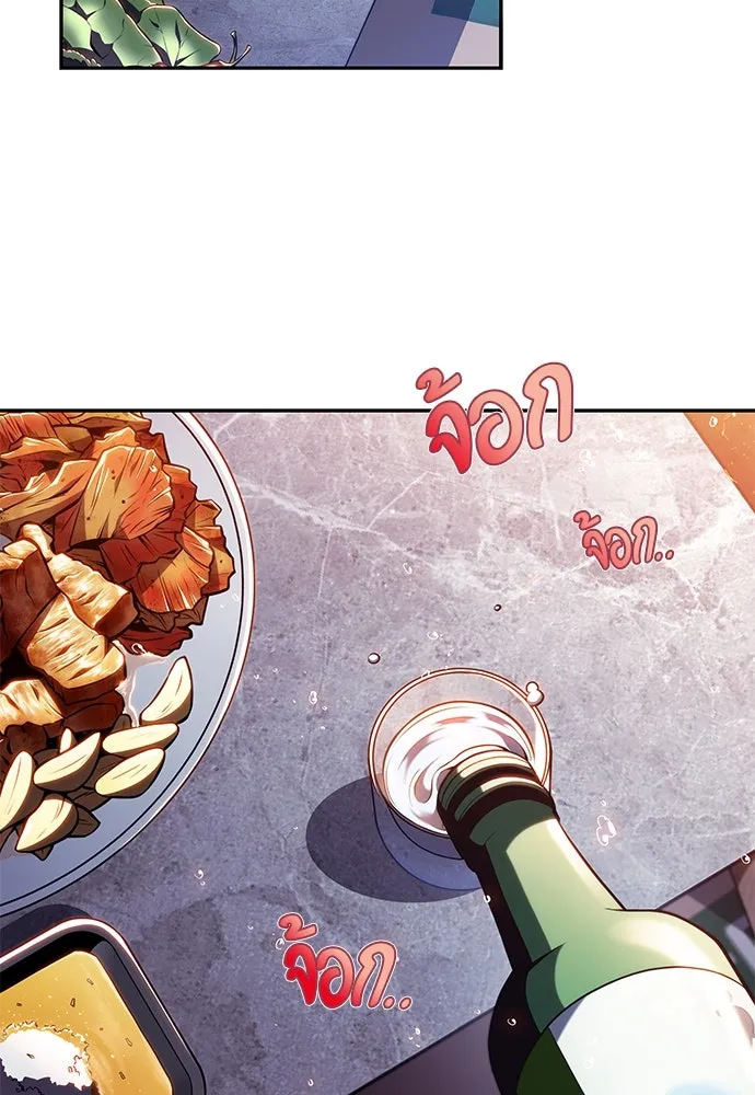 ครัวผู้กล้าท้าให้ชิม ตอนที่ 13 รูปที่ 35