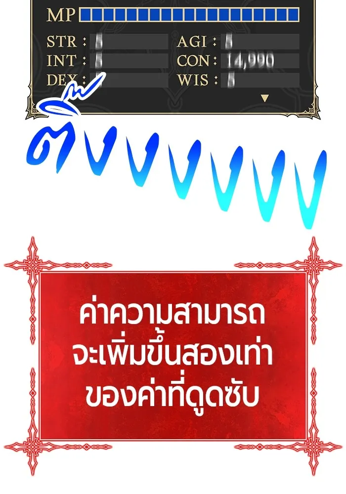 +99 ท่อนไม้พร้อมบวก ตอนที่ 29 รูปที่ 211