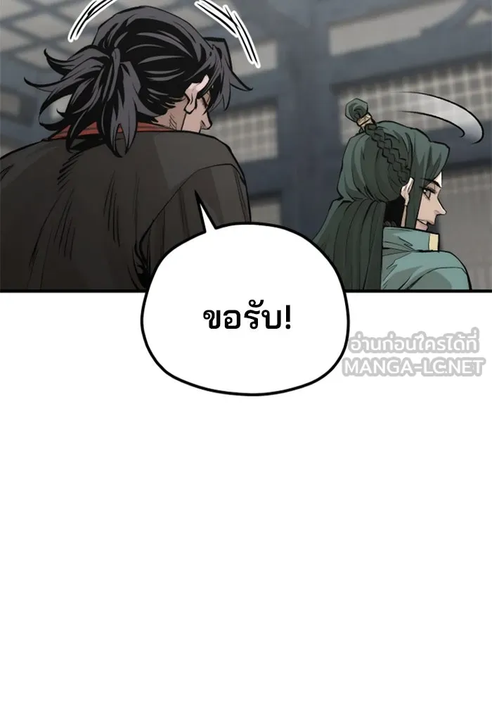 เส้นทางสู่เทพมาร ตอนที่ 110 รูปที่ 33