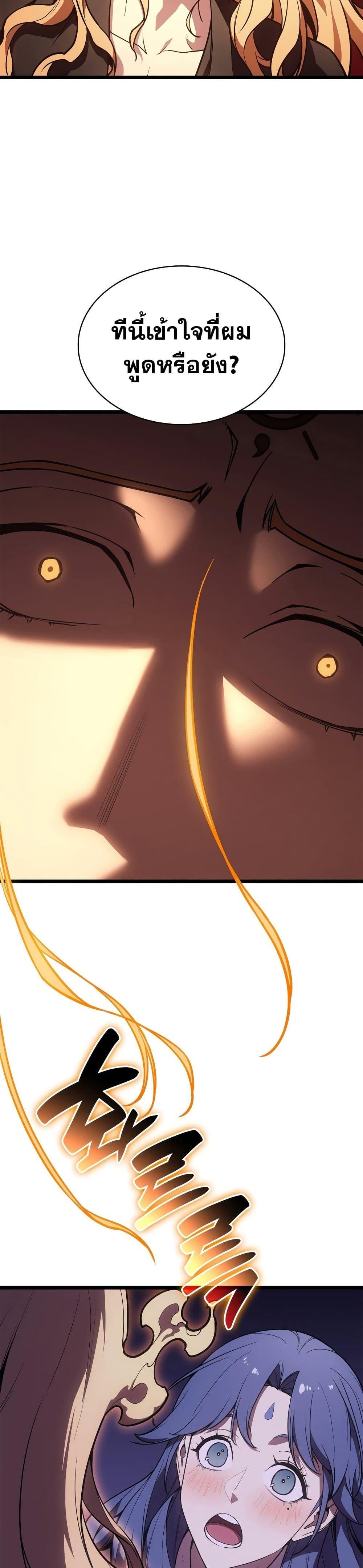 Manga-lc-com อ่านมังงะ อ่านการ์ตูน ออนไลน์ ฟรี The Return of The Disaster-Class Hero ตอนที่ 1 2 3 4 5 6 7 8 9 10 11 12 13 14 ฟรี ไม่มีโฆษณา Manga-lc - อ่าน มังงะ อ่าน การ์ตูน ออนไลน์ อ่านมังงะ ฟรี