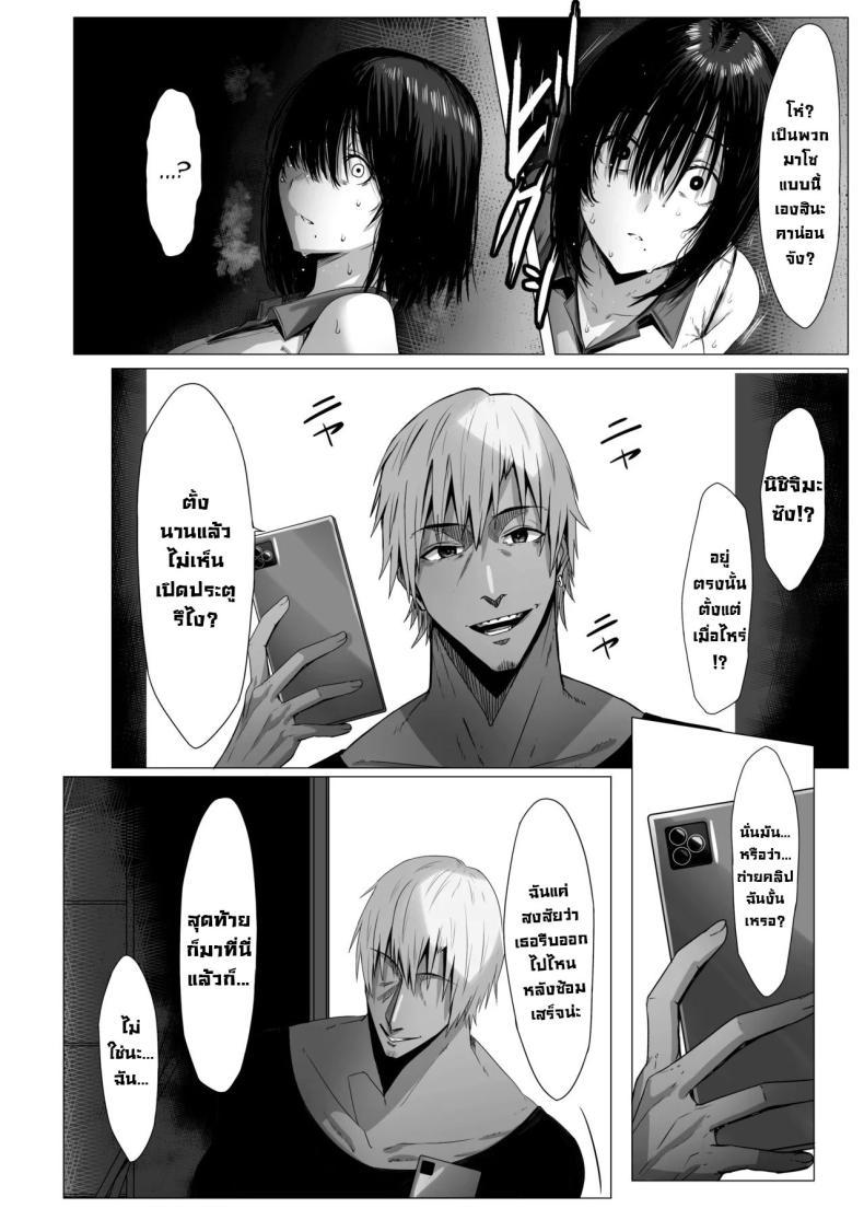 Doujin-Lc- อ่าน โดจิน มังฮวา เกาหลี ญี่ปุ่น จีน แปลไทย ฉันมันแปดแปื้อน [COMPLEX (Bouhatei)] Yogoreta Shirosa o Nanto Yobu What Do You Call A Sullied White ตอนที่ 1 2 3 4 5 6 7 8 9 10 11 12 13 14 ฟรี ไม่มีโฆษณา อ่าน โดจิน Manhwa เกาหลี ญี่ปุ่น จีน เรามีครบ คัดมาให้เน้นๆ โดจิน 18+ รับประกันความฟินโดย  Doujin Lc