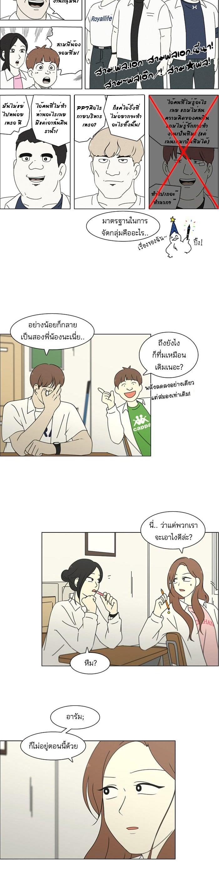 Manga-lc-com อ่านมังงะ อ่านการ์ตูน ออนไลน์ ฟรี Love Revolution รักนี้ต้องปฏิวัติ ตอนที่ 1 2 3 4 5 6 7 8 9 10 11 12 13 14 ฟรี ไม่มีโฆษณา Manga-lc - อ่าน มังงะ อ่าน การ์ตูน ออนไลน์ อ่านมังงะ ฟรี