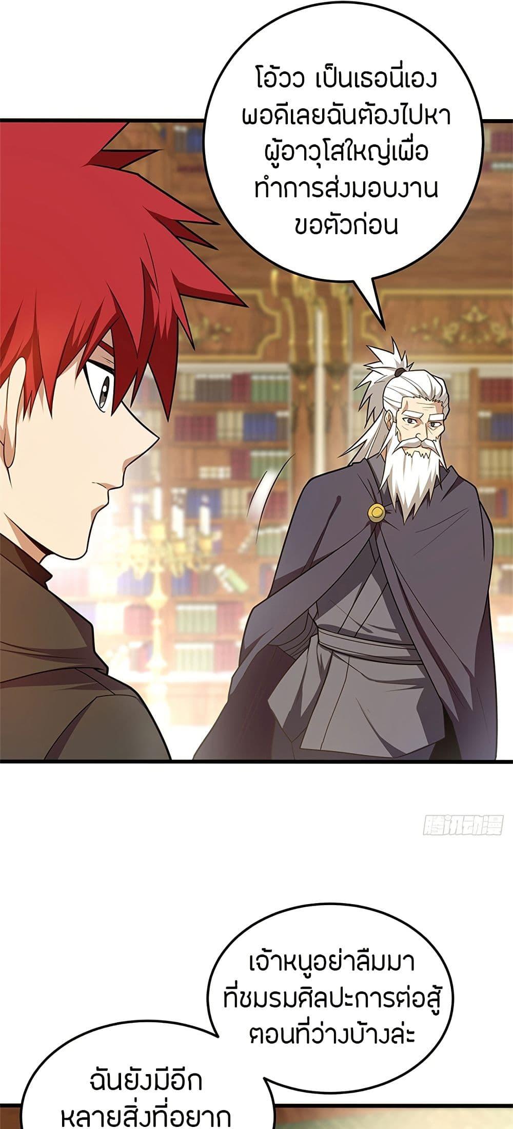 Manga-lc-com อ่านมังงะ อ่านการ์ตูน ออนไลน์ ฟรี My Dragon System ตอนที่ 1 2 3 4 5 6 7 8 9 10 11 12 13 14 ฟรี ไม่มีโฆษณา Manga-lc - อ่าน มังงะ อ่าน การ์ตูน ออนไลน์ อ่านมังงะ ฟรี