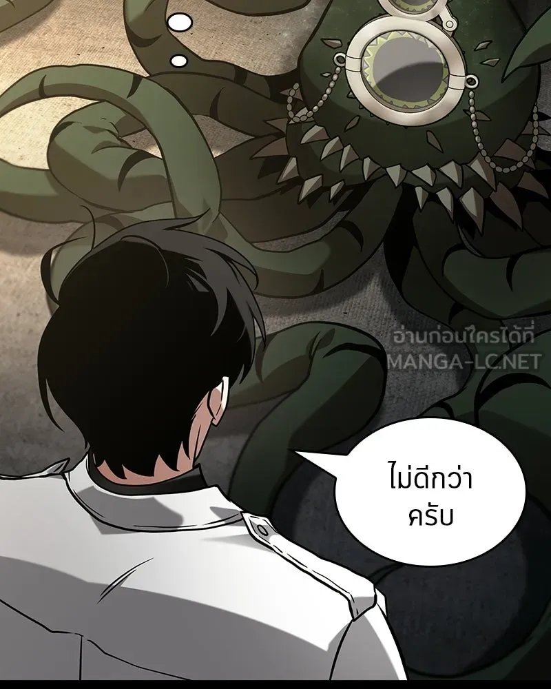 Omniscient Reader อ่านชะตาวันสิ้นโลก ตอนที่ 50 เรื่องเล่าของดกจา (6) รูปที่ 108