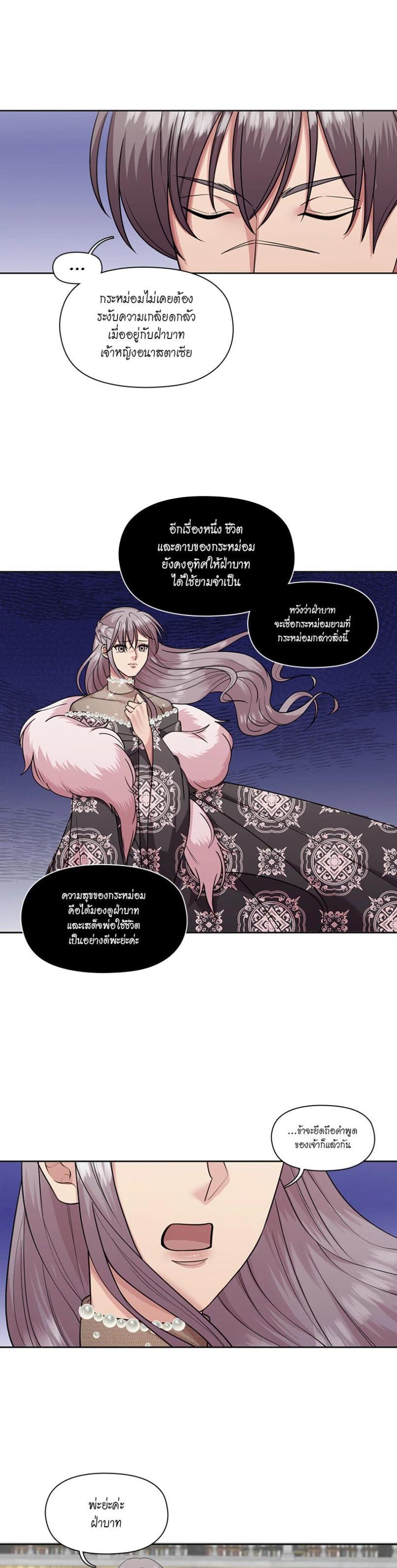 Manga-lc-com อ่านมังงะ อ่านการ์ตูน ออนไลน์ ฟรี I was Reborn as the Villainess’ Father and I Need XXX to Survive! ตอนที่ 1 2 3 4 5 6 7 8 9 10 11 12 13 14 ฟรี ไม่มีโฆษณา Manga-lc - อ่าน มังงะ อ่าน การ์ตูน ออนไลน์ อ่านมังงะ ฟรี