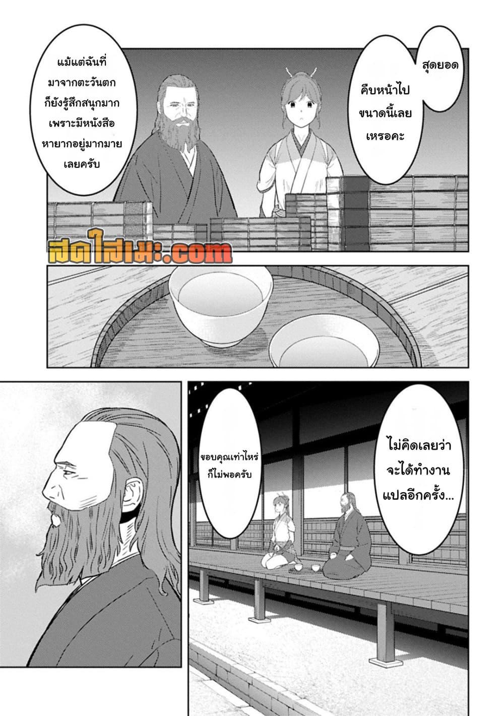 Manga-lc-com อ่านมังงะ อ่านการ์ตูน ออนไลน์ ฟรี Sengoku Komachi Kuroutan Noukou Giga ตอนที่ 1 2 3 4 5 6 7 8 9 10 11 12 13 14 ฟรี ไม่มีโฆษณา Manga-lc - อ่าน มังงะ อ่าน การ์ตูน ออนไลน์ อ่านมังงะ ฟรี