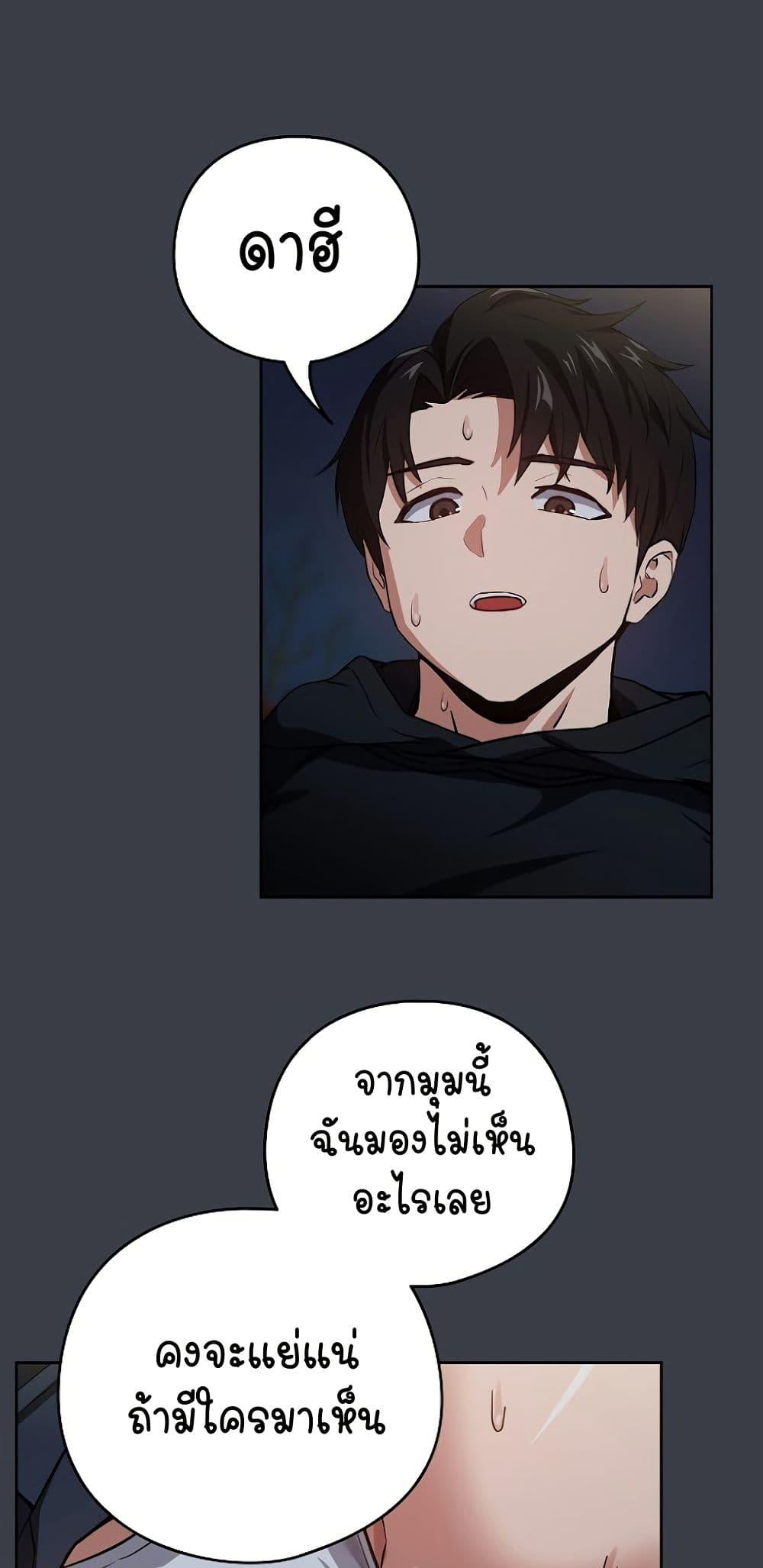 Doujin-Lc- อ่าน โดจิน มังฮวา เกาหลี ญี่ปุ่น จีน แปลไทย After Work Love Affairs ตอนที่ 1 2 3 4 5 6 7 8 9 10 11 12 13 14 ฟรี ไม่มีโฆษณา อ่าน โดจิน Manhwa เกาหลี ญี่ปุ่น จีน เรามีครบ คัดมาให้เน้นๆ โดจิน 18+ รับประกันความฟินโดย  Doujin Lc