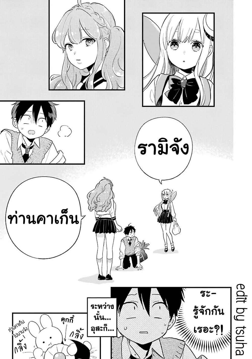 Manga-lc-com อ่านมังงะ อ่านการ์ตูน ออนไลน์ ฟรี Hoshoku-kei heroine ni ato ichi-nen inai ni taberaremasu ตอนที่ 1 2 3 4 5 6 7 8 9 10 11 12 13 14 ฟรี ไม่มีโฆษณา Manga-lc - อ่าน มังงะ อ่าน การ์ตูน ออนไลน์ อ่านมังงะ ฟรี