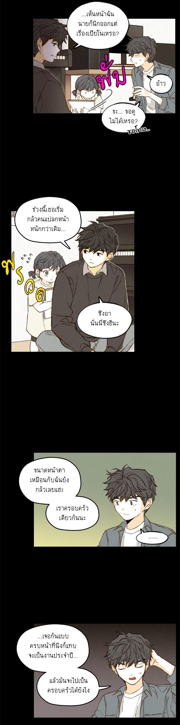 Manga-lc-com อ่านมังงะ อ่านการ์ตูน ออนไลน์ ฟรี How to Become a Dragon ตอนที่ 1 2 3 4 5 6 7 8 9 10 11 12 13 14 ฟรี ไม่มีโฆษณา Manga-lc - อ่าน มังงะ อ่าน การ์ตูน ออนไลน์ อ่านมังงะ ฟรี