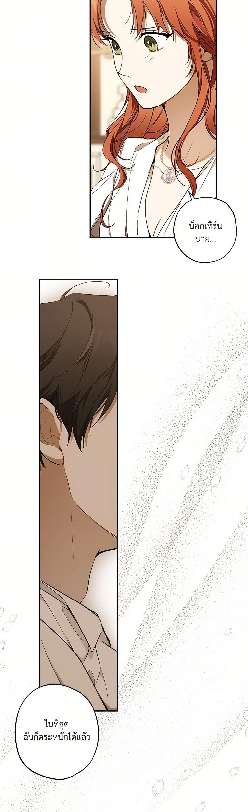 Manga-lc-com อ่านมังงะ อ่านการ์ตูน ออนไลน์ ฟรี It Was All a Mistake ตอนที่ 1 2 3 4 5 6 7 8 9 10 11 12 13 14 ฟรี ไม่มีโฆษณา Manga-lc - อ่าน มังงะ อ่าน การ์ตูน ออนไลน์ อ่านมังงะ ฟรี