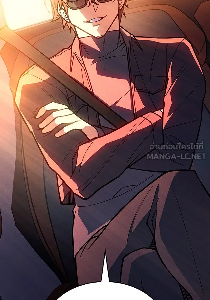 เกิดใหม่พร้อมพลังแห่งราชัน ตอนที่ 108 รูปที่ 57