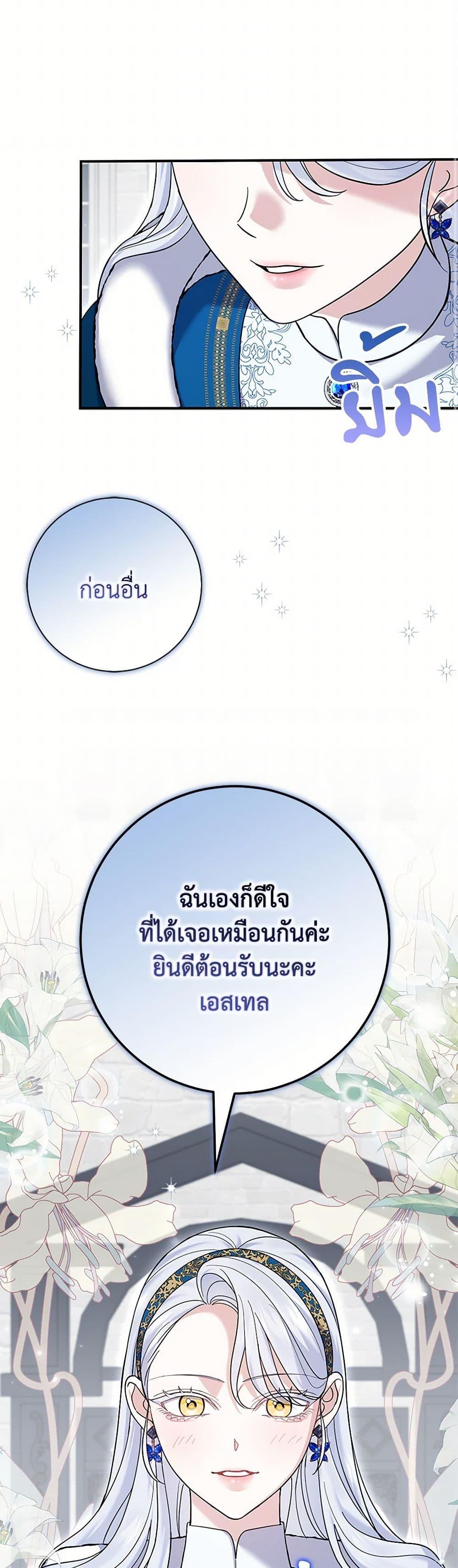 Manga-lc-com อ่านมังงะ อ่านการ์ตูน ออนไลน์ ฟรี My Dark Fiancé Is Interfering With My Flowery Path ตอนที่ 1 2 3 4 5 6 7 8 9 10 11 12 13 14 ฟรี ไม่มีโฆษณา Manga-lc - อ่าน มังงะ อ่าน การ์ตูน ออนไลน์ อ่านมังงะ ฟรี