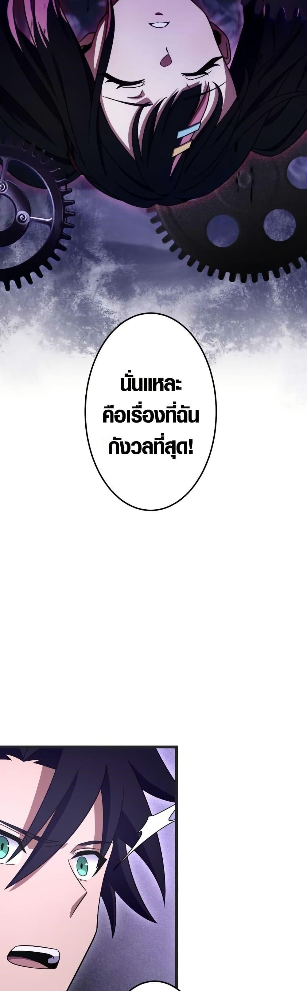 Manga-lc-com อ่านมังงะ อ่านการ์ตูน ออนไลน์ ฟรี Because I’m Super Lucky, I Got a Second Chance at Life ตอนที่ 1 2 3 4 5 6 7 8 9 10 11 12 13 14 ฟรี ไม่มีโฆษณา Manga-lc - อ่าน มังงะ อ่าน การ์ตูน ออนไลน์ อ่านมังงะ ฟรี