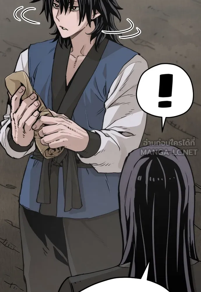 เส้นทางสู่เทพมาร ตอนที่ 78 รูปที่ 72