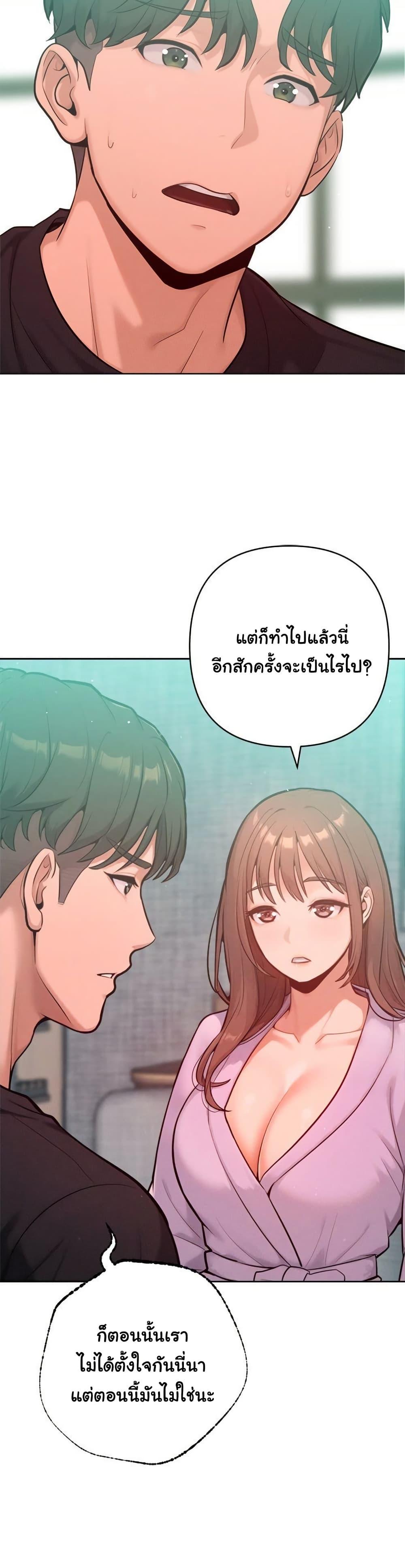 Doujin-Lc- อ่าน โดจิน มังฮวา เกาหลี ญี่ปุ่น จีน แปลไทย Never Just Friends ตอนที่ 1 2 3 4 5 6 7 8 9 10 11 12 13 14 ฟรี ไม่มีโฆษณา อ่าน โดจิน Manhwa เกาหลี ญี่ปุ่น จีน เรามีครบ คัดมาให้เน้นๆ โดจิน 18+ รับประกันความฟินโดย  Doujin Lc