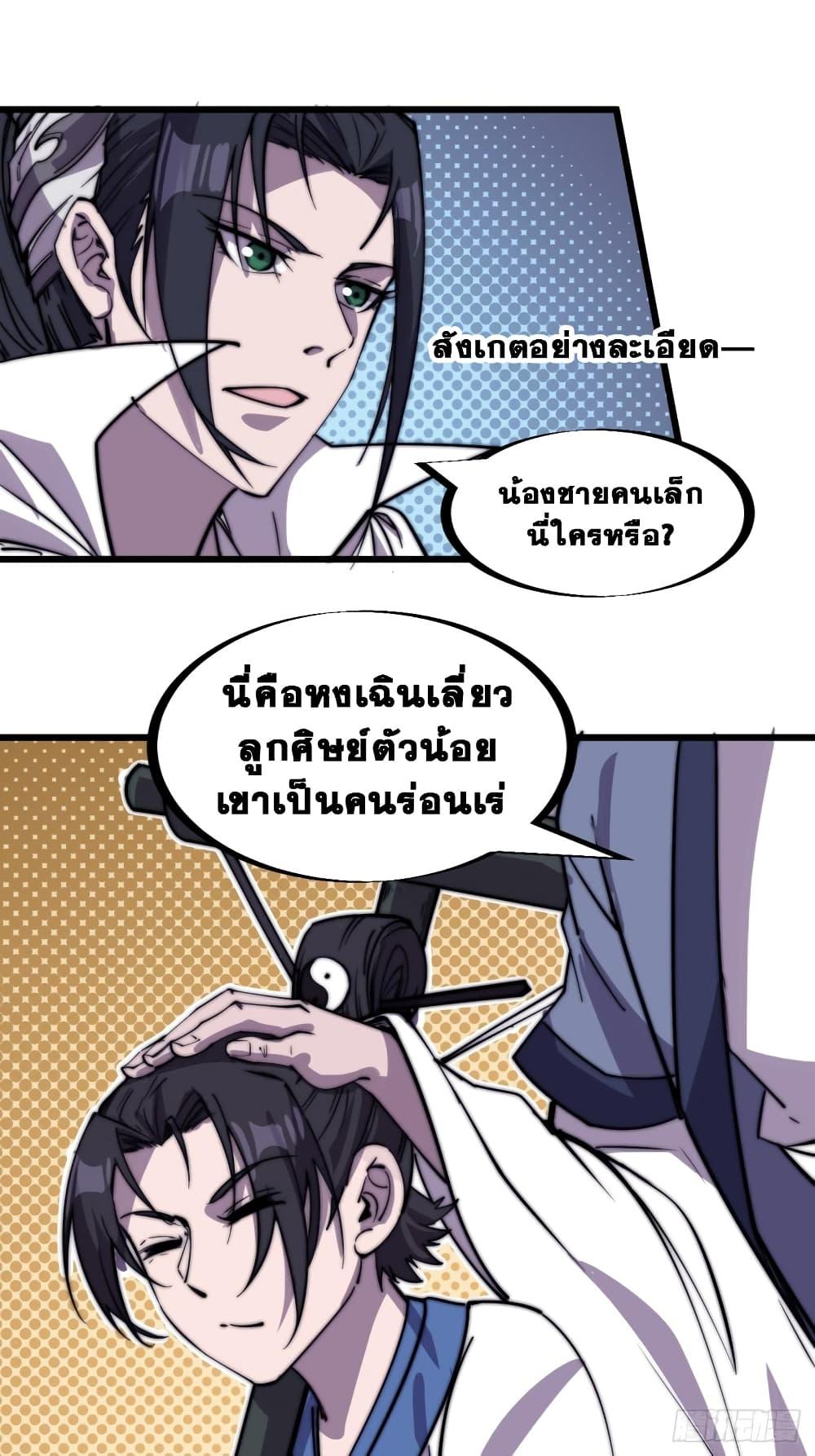 Manga-lc-com อ่านมังงะ อ่านการ์ตูน ออนไลน์ ฟรี It Starts With A Mountain ตอนที่ 1 2 3 4 5 6 7 8 9 10 11 12 13 14 ฟรี ไม่มีโฆษณา Manga-lc - อ่าน มังงะ อ่าน การ์ตูน ออนไลน์ อ่านมังงะ ฟรี