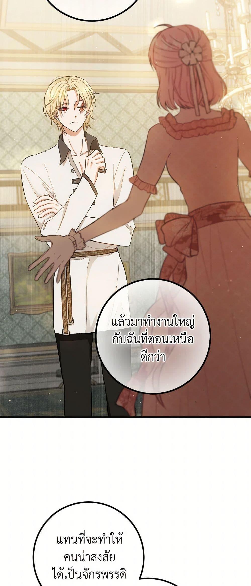 Manga-lc-com อ่านมังงะ อ่านการ์ตูน ออนไลน์ ฟรี The Heiress’s Double Life ตอนที่ 1 2 3 4 5 6 7 8 9 10 11 12 13 14 ฟรี ไม่มีโฆษณา Manga-lc - อ่าน มังงะ อ่าน การ์ตูน ออนไลน์ อ่านมังงะ ฟรี