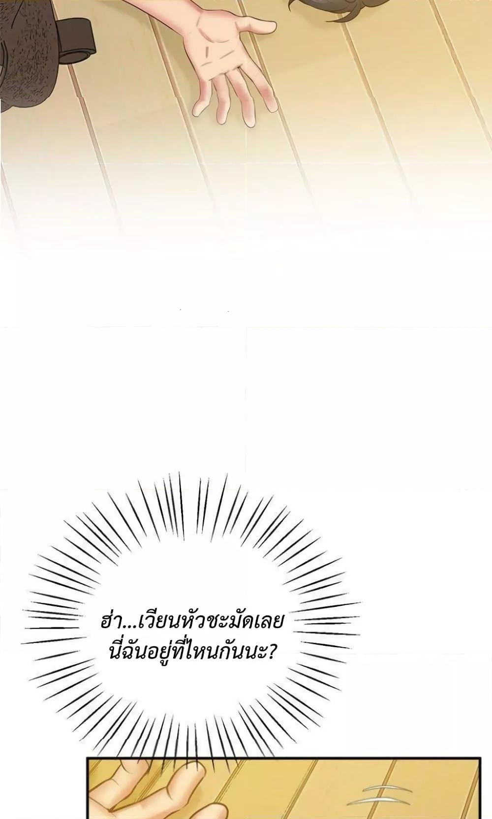 Doujin-Lc- อ่าน โดจิน มังฮวา เกาหลี ญี่ปุ่น จีน แปลไทย Tutoring the Lonely Missus ตอนที่ 1 2 3 4 5 6 7 8 9 10 11 12 13 14 ฟรี ไม่มีโฆษณา อ่าน โดจิน Manhwa เกาหลี ญี่ปุ่น จีน เรามีครบ คัดมาให้เน้นๆ โดจิน 18+ รับประกันความฟินโดย  Doujin Lc