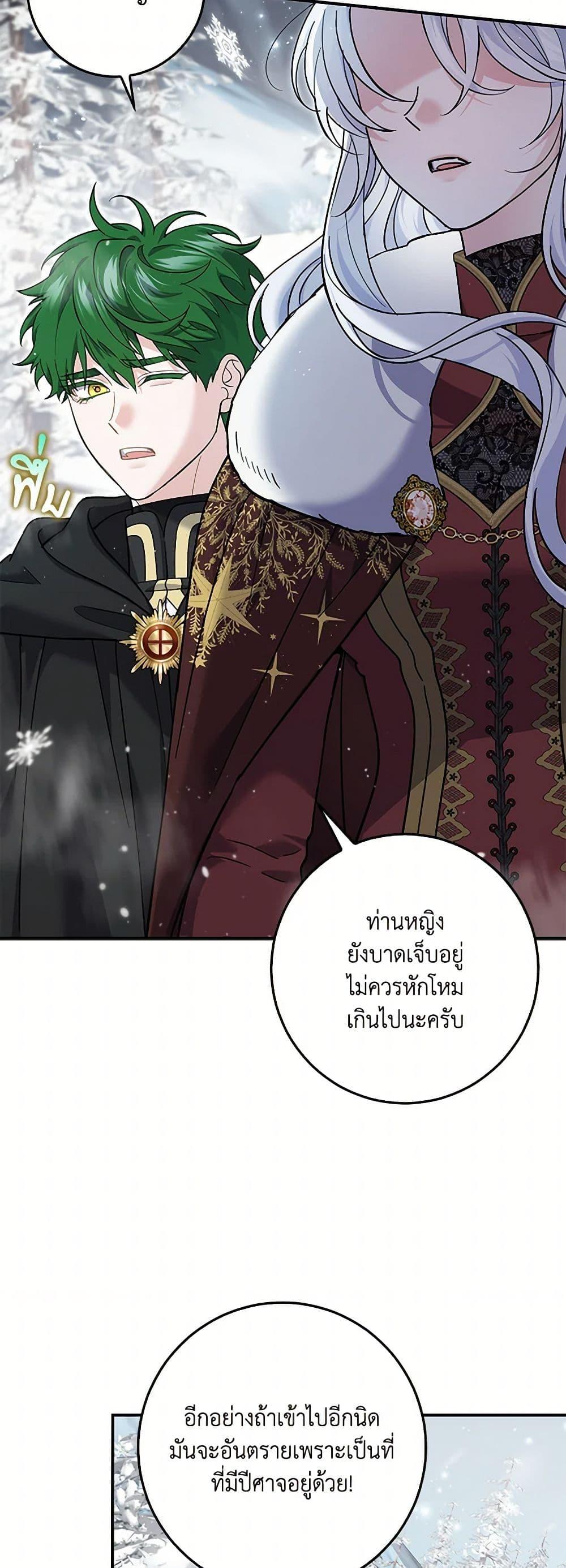 Manga-lc-com อ่านมังงะ อ่านการ์ตูน ออนไลน์ ฟรี My Dark Fiancé Is Interfering With My Flowery Path ตอนที่ 1 2 3 4 5 6 7 8 9 10 11 12 13 14 ฟรี ไม่มีโฆษณา Manga-lc - อ่าน มังงะ อ่าน การ์ตูน ออนไลน์ อ่านมังงะ ฟรี