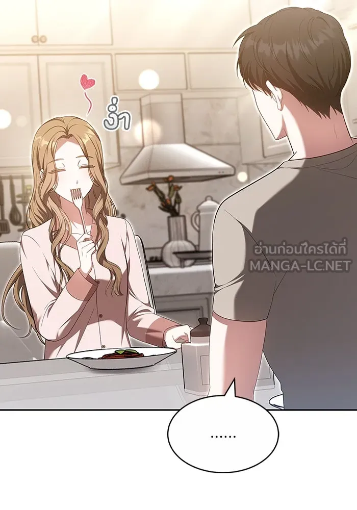 ละลายรักให้ล้นใจ ตอนที่ 25 รูปที่ 54