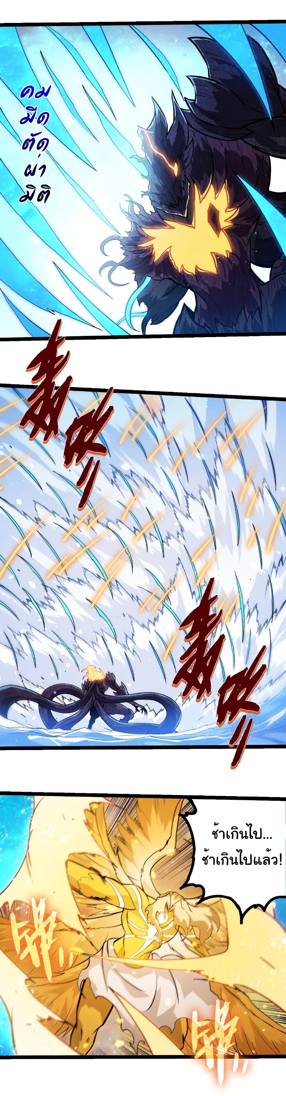 Manga-lc-com อ่านมังงะ อ่านการ์ตูน ออนไลน์ ฟรี Evolution from the Big Tree ตอนที่ 1 2 3 4 5 6 7 8 9 10 11 12 13 14 ฟรี ไม่มีโฆษณา Manga-lc - อ่าน มังงะ อ่าน การ์ตูน ออนไลน์ อ่านมังงะ ฟรี