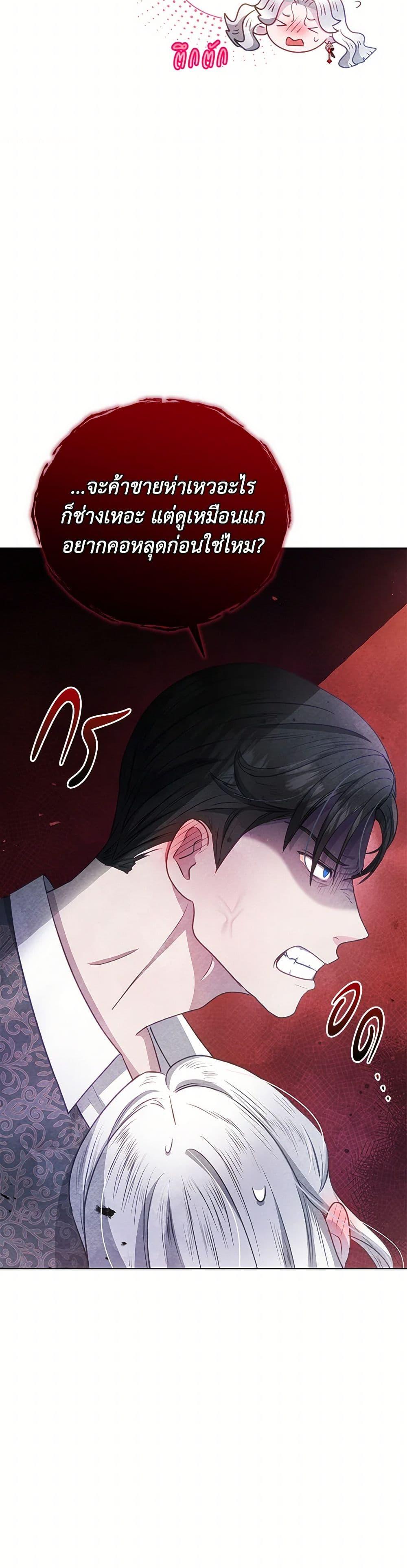 Manga-lc-com อ่านมังงะ อ่านการ์ตูน ออนไลน์ ฟรี The Princess Is Going on Strike ตอนที่ 1 2 3 4 5 6 7 8 9 10 11 12 13 14 ฟรี ไม่มีโฆษณา Manga-lc - อ่าน มังงะ อ่าน การ์ตูน ออนไลน์ อ่านมังงะ ฟรี