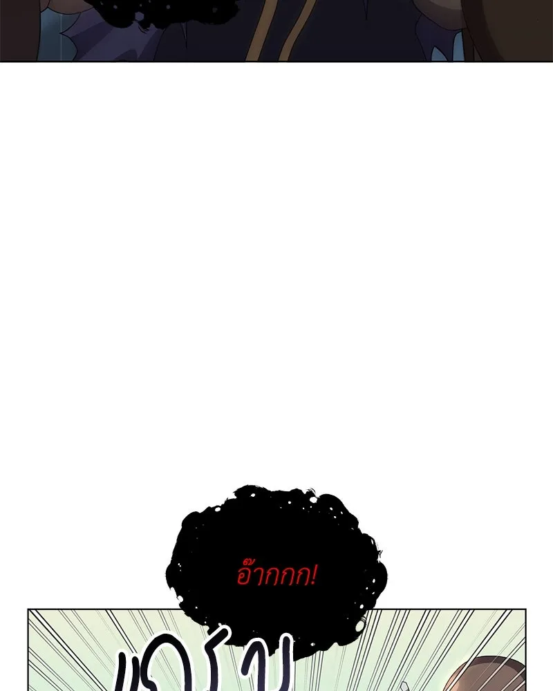 คนสวนโลกฮันเตอร์ ตอนที่ 12 รูปที่ 116